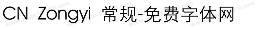 CN Zongyi 常规字体转换